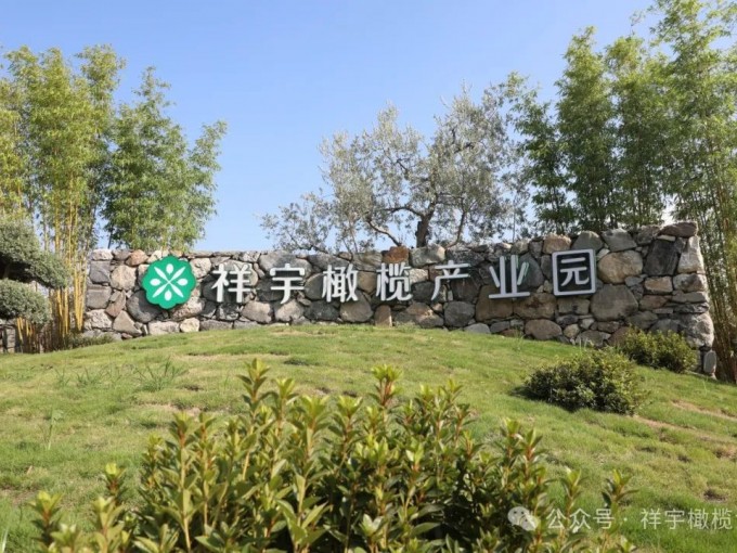 春意正濃，萬(wàn)物生長(zhǎng)。4月19日，祥宇生態(tài)園迎來(lái)了一批小小詩(shī)人、藝術(shù)家和自然探索者..