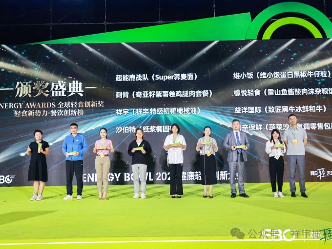 4月28日，在杭州國(guó)際博覽中心舉辦的2025EBC健康輕食創(chuàng)新大會(huì)上，祥宇橄欖油..